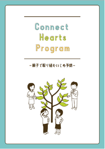 Connect Hearts Program